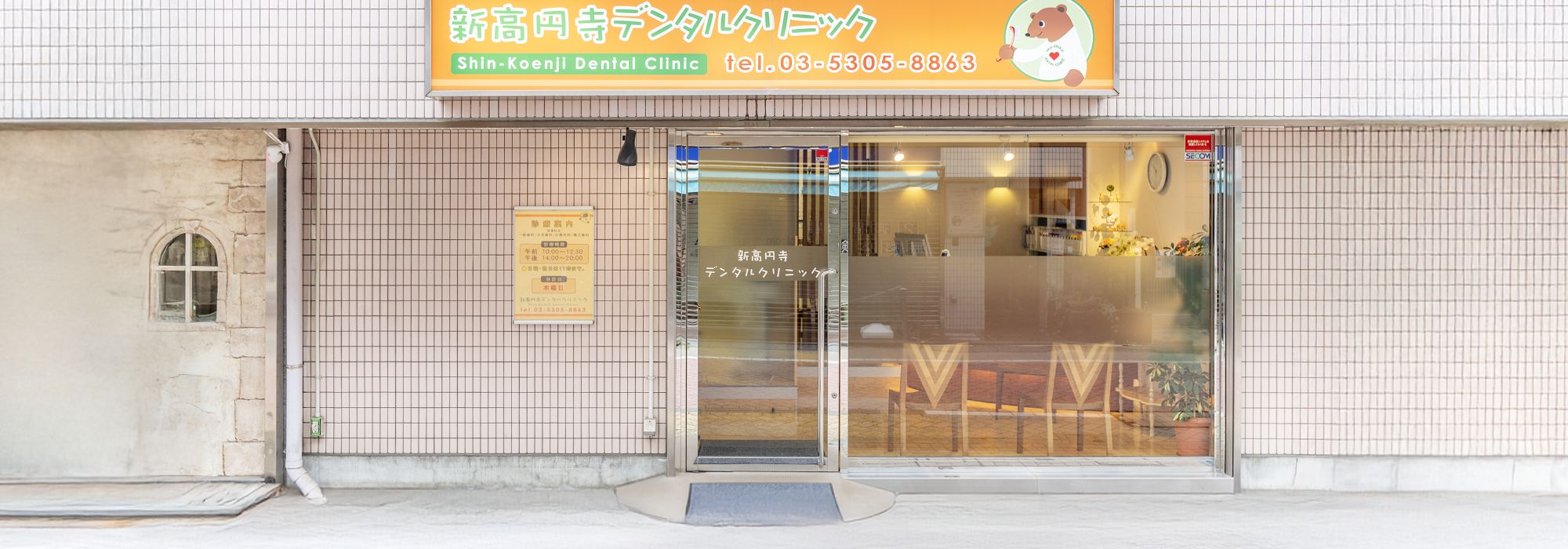 キービジュアルイメージ